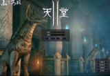 三章黑暗苏醒初章登陆界面补丁【适用于HF5】