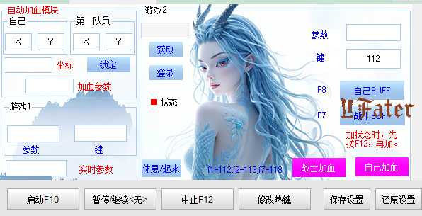 后台按键双开